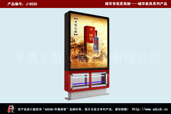 供应小区灭蚊灯箱80028